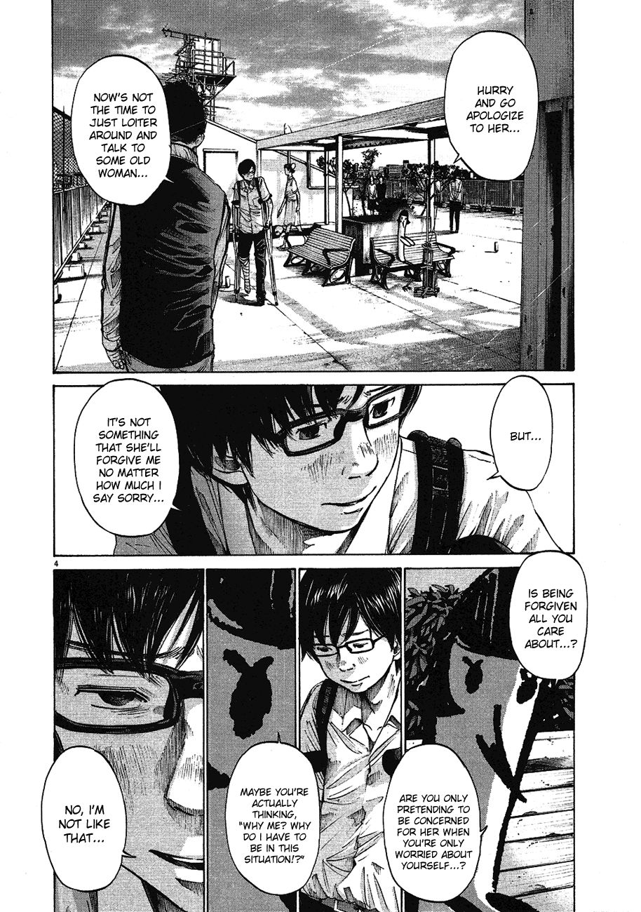 Oyasumi Punpun chapter 60 page 4