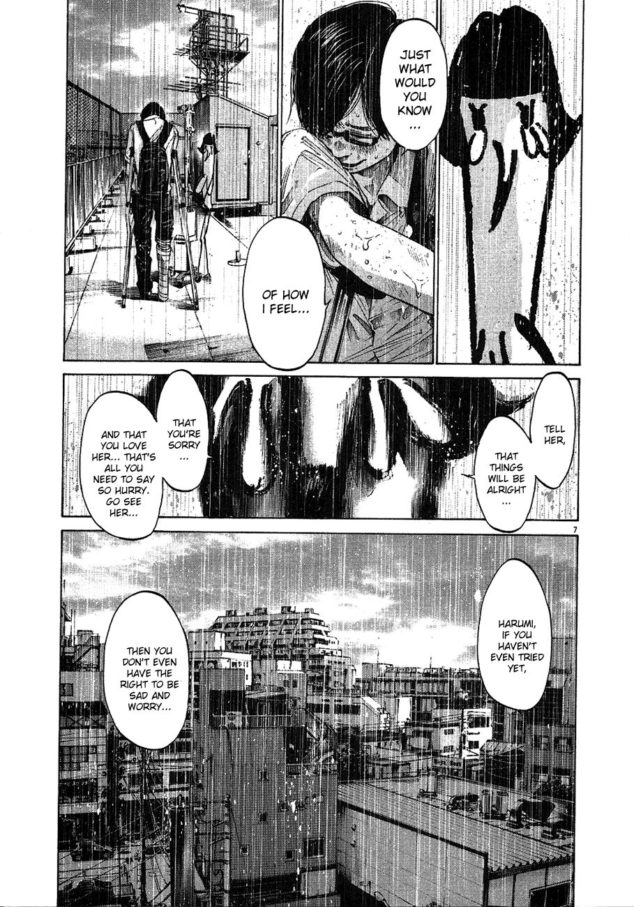 Oyasumi Punpun chapter 60 page 7