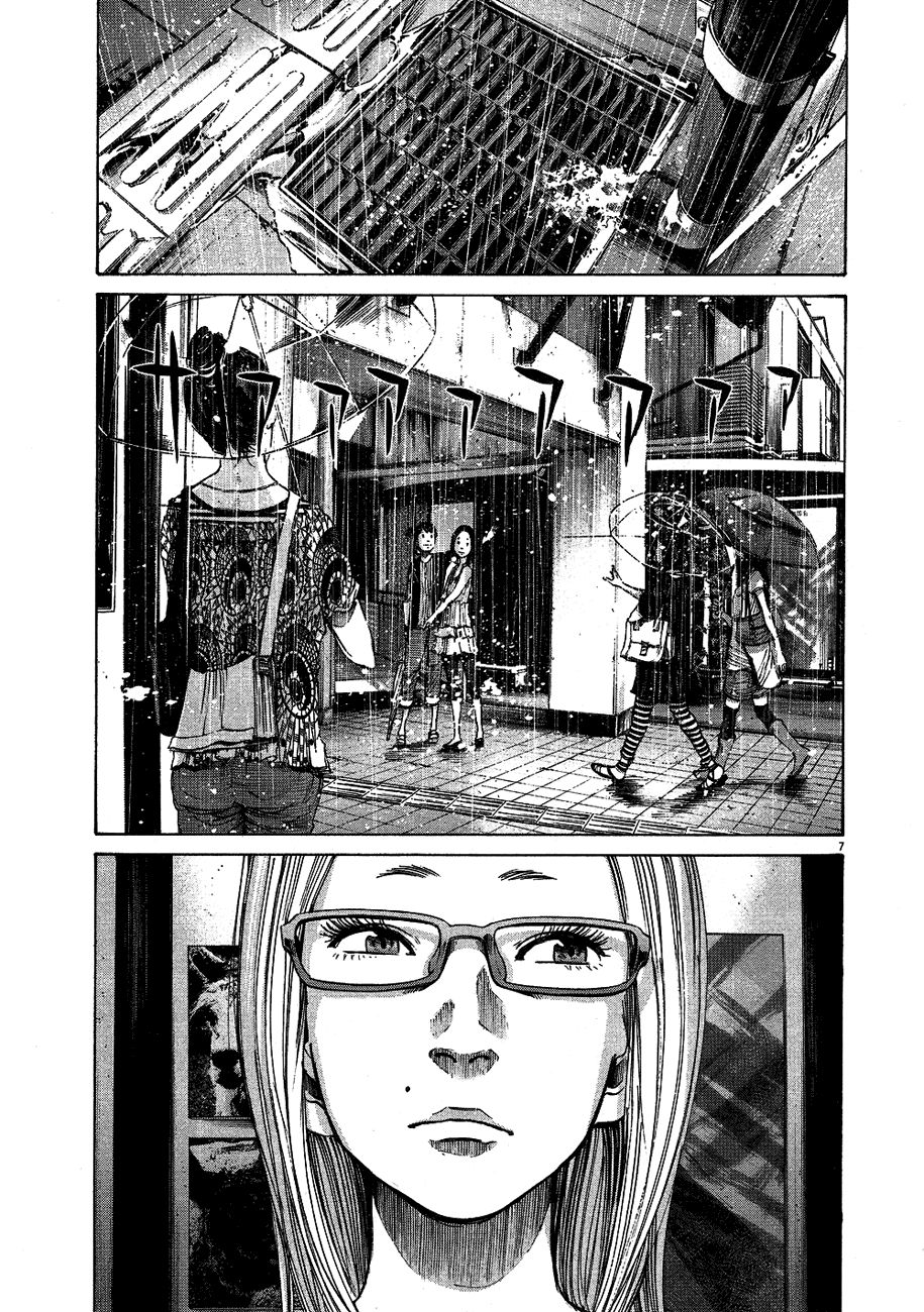 Oyasumi Punpun chapter 63 page 7