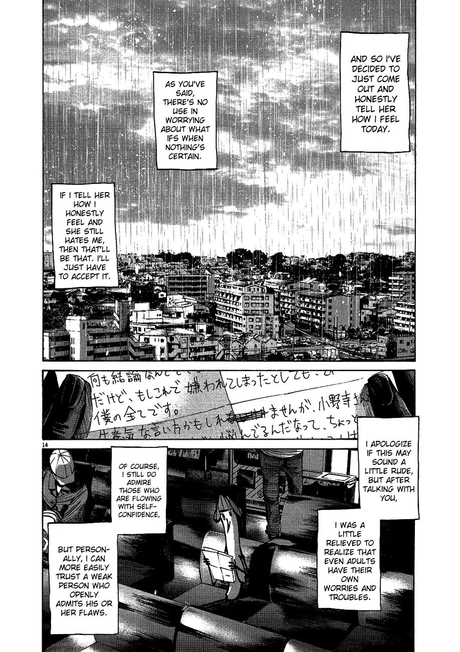 Oyasumi Punpun chapter 65 page 12