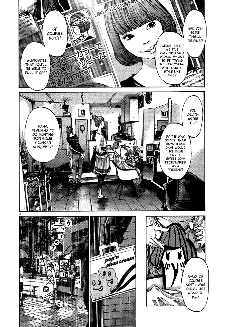 Oyasumi Punpun chapter 65 page 4