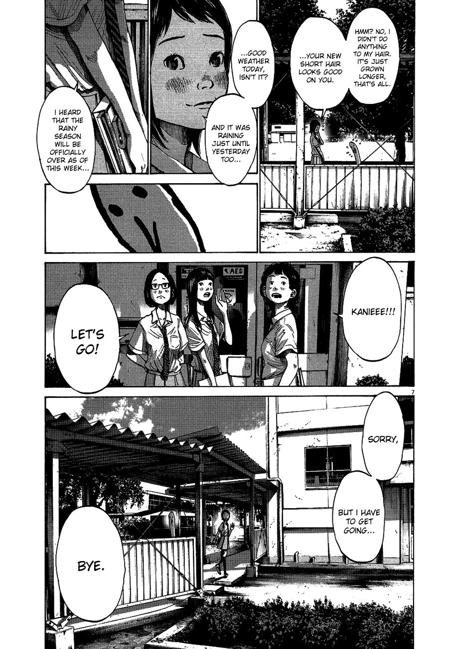 Oyasumi Punpun chapter 66 page 7