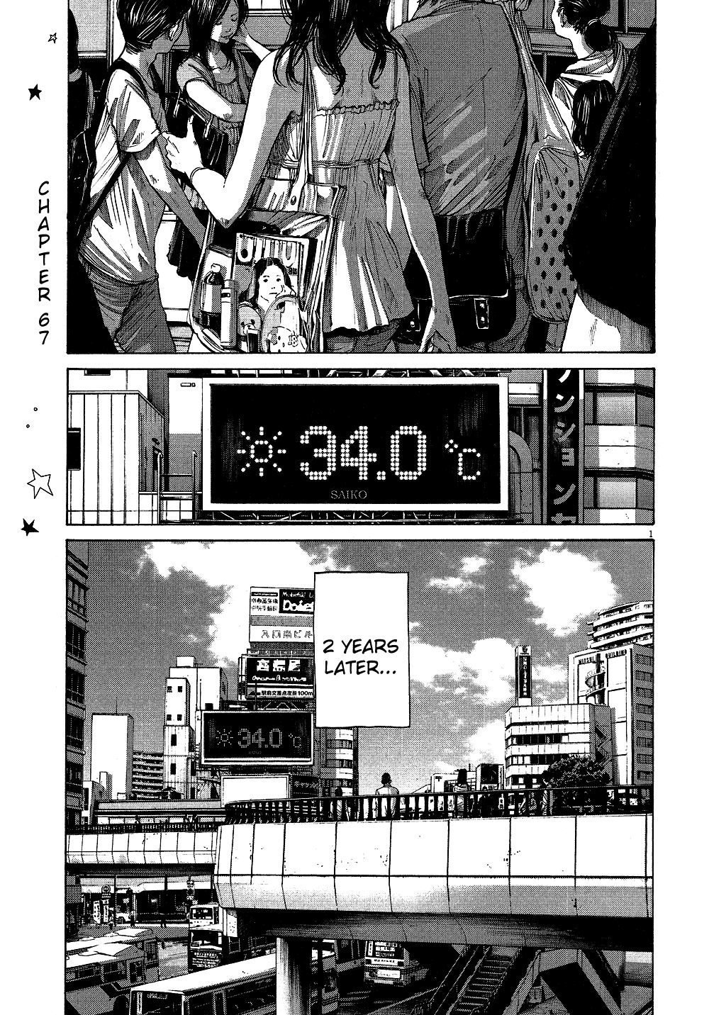 Oyasumi Punpun chapter 67 page 1