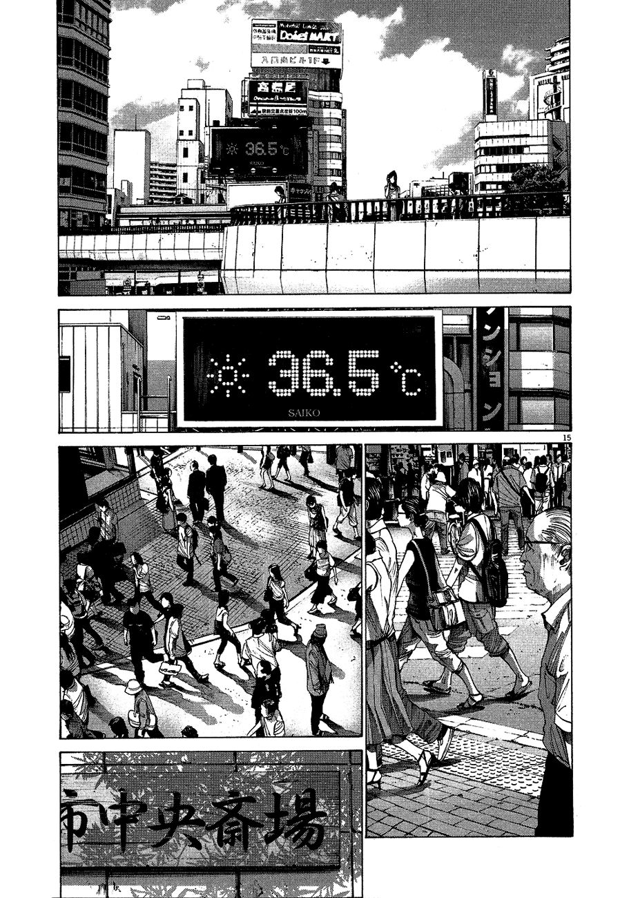 Oyasumi Punpun chapter 67 page 15