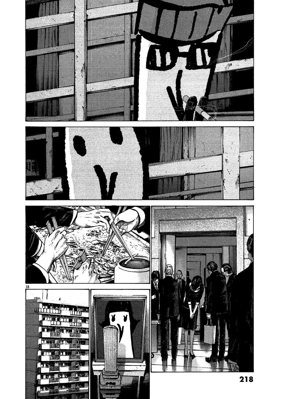 Oyasumi Punpun chapter 67 page 17