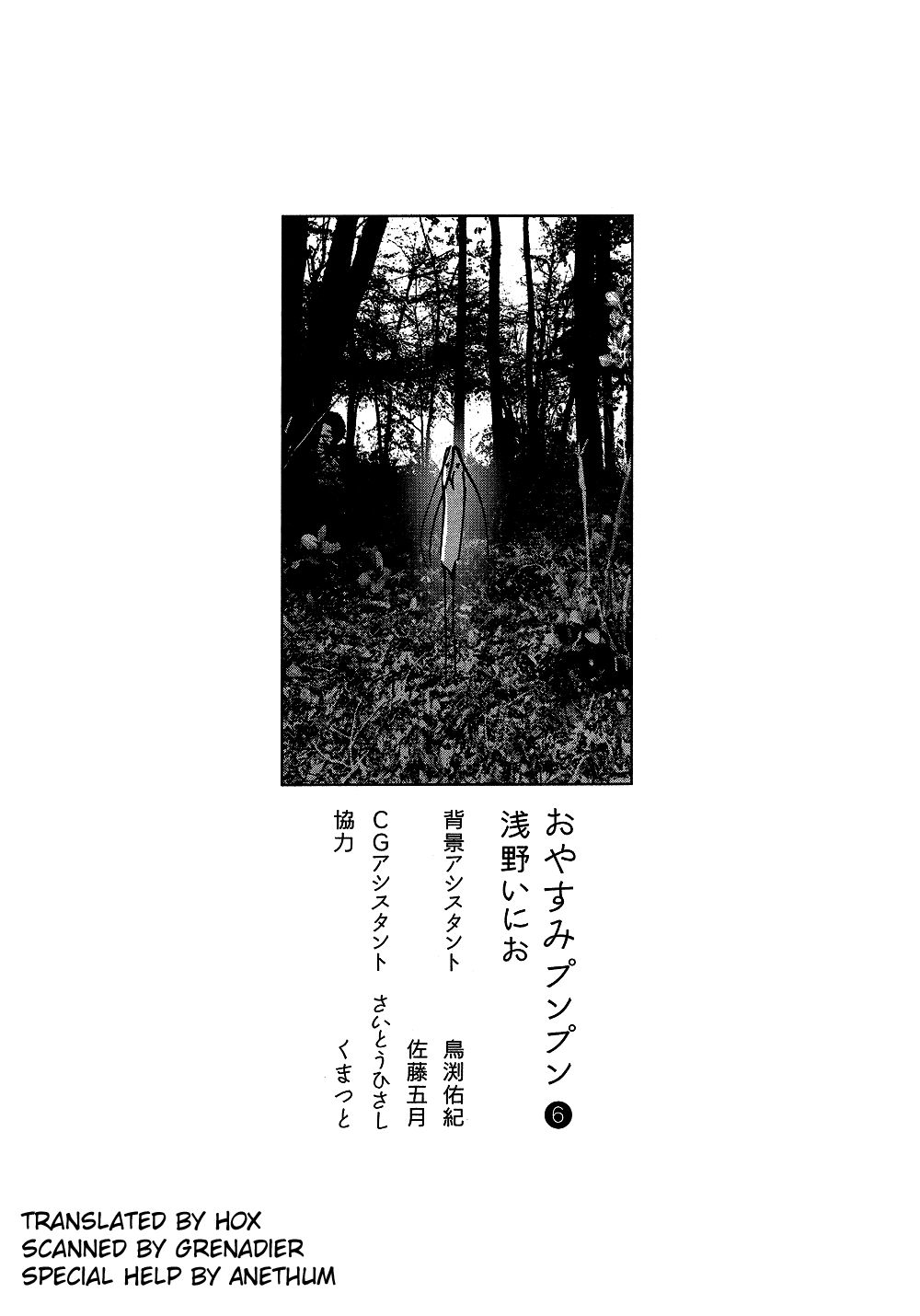 Oyasumi Punpun chapter 67 page 20