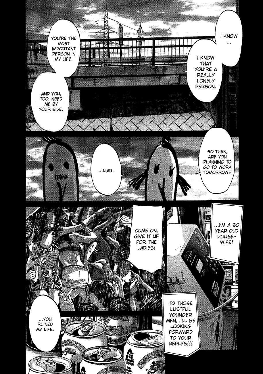 Oyasumi Punpun chapter 67 page 6