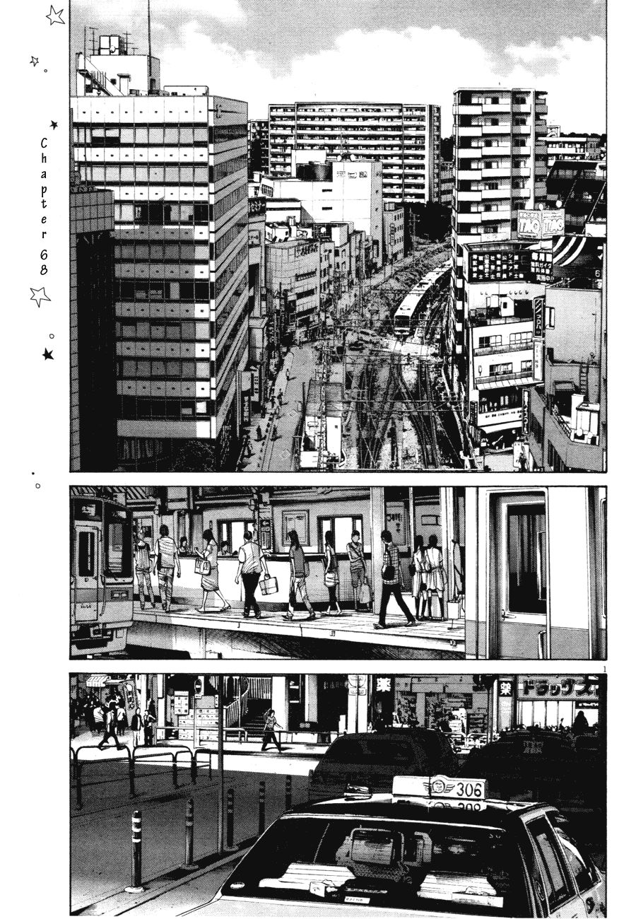 Oyasumi Punpun chapter 68 page 3