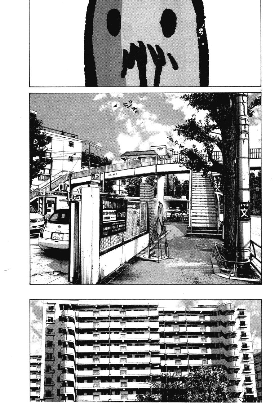 Oyasumi Punpun chapter 68 page 5