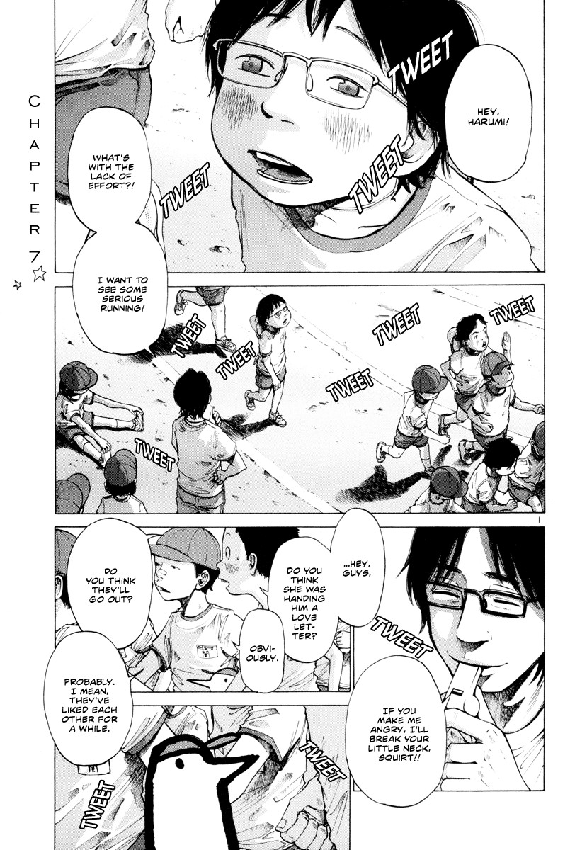 Oyasumi Punpun chapter 7 page 1