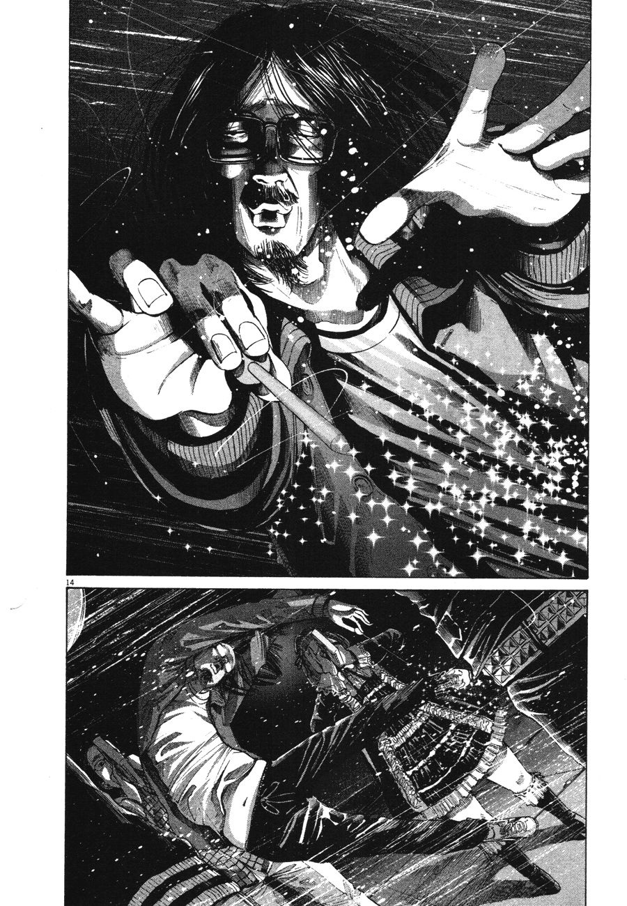 Oyasumi Punpun chapter 71 page 13