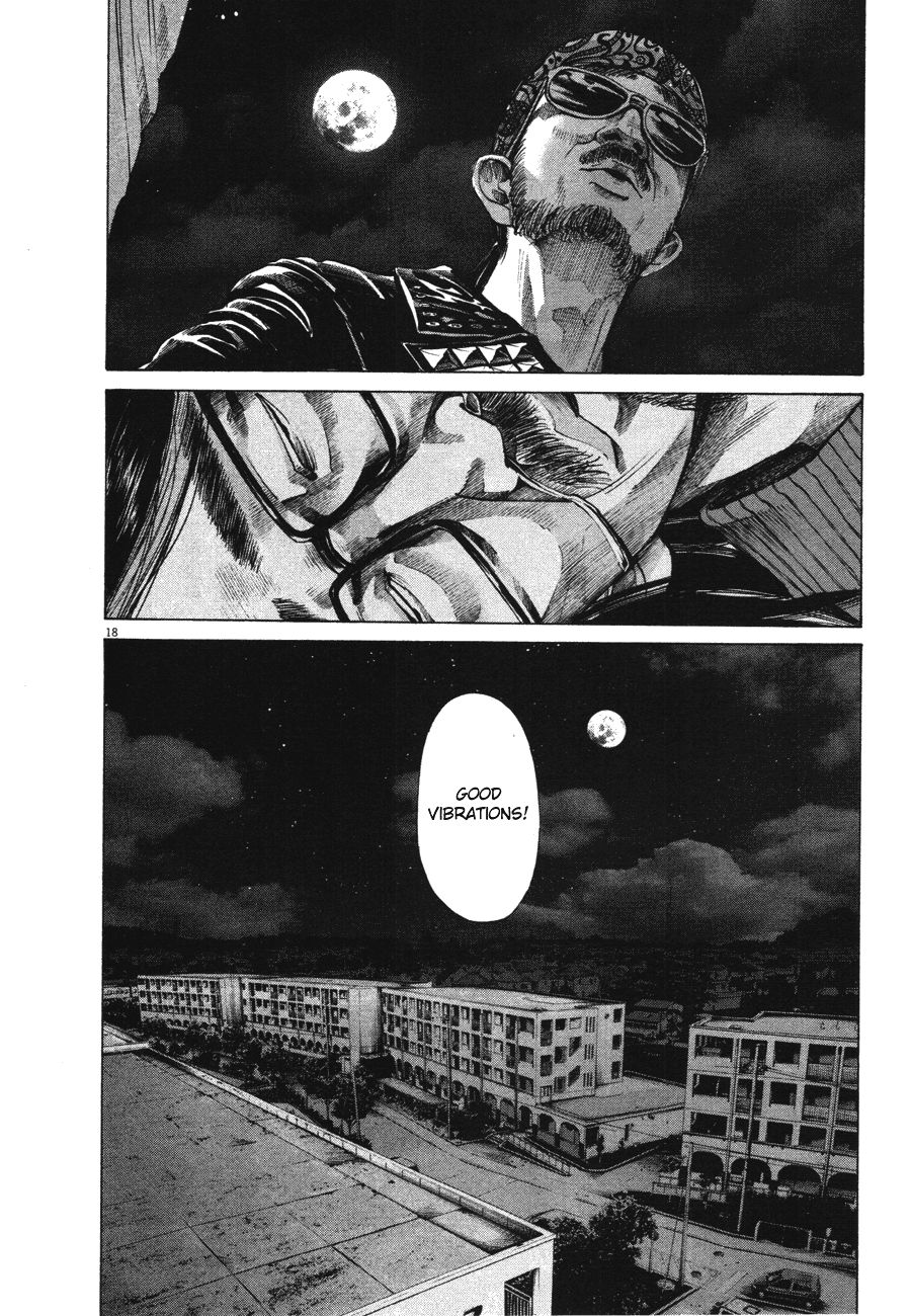 Oyasumi Punpun chapter 71 page 17