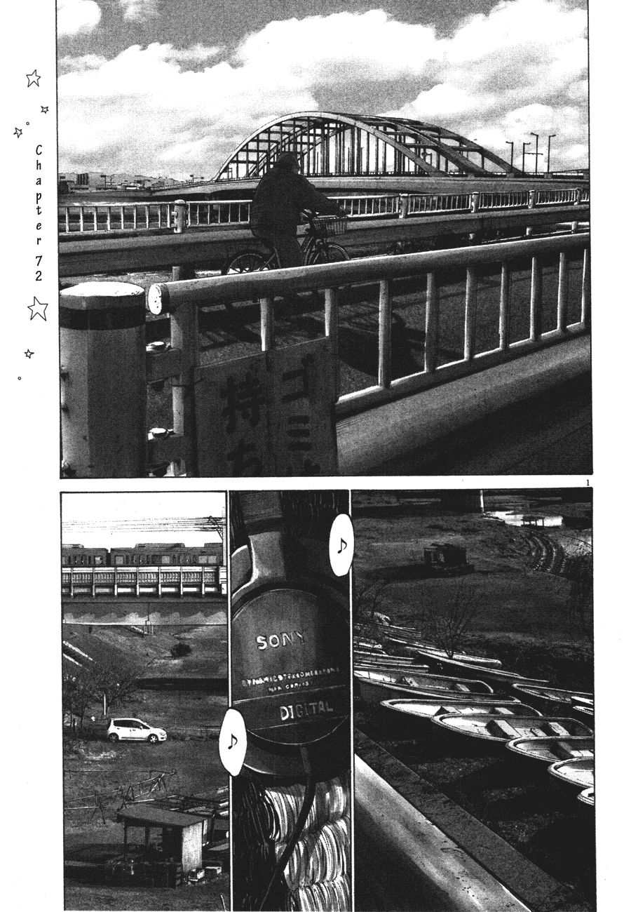 Oyasumi Punpun chapter 71 page 18