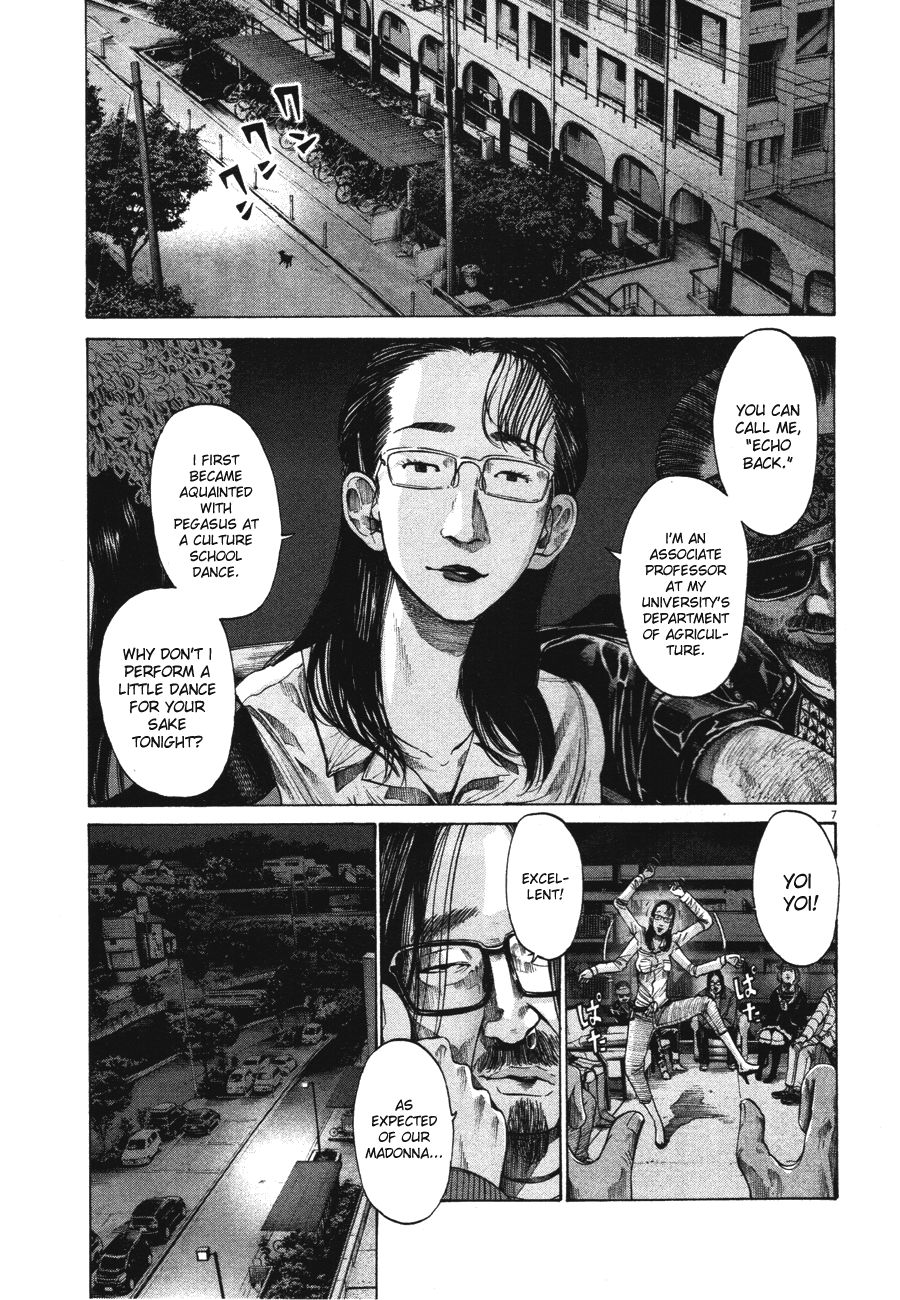 Oyasumi Punpun chapter 71 page 6