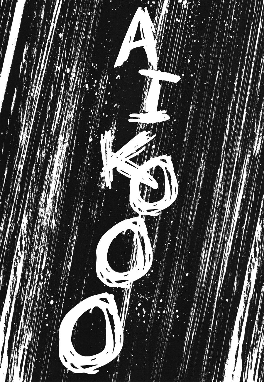 Oyasumi Punpun chapter 73 page 1