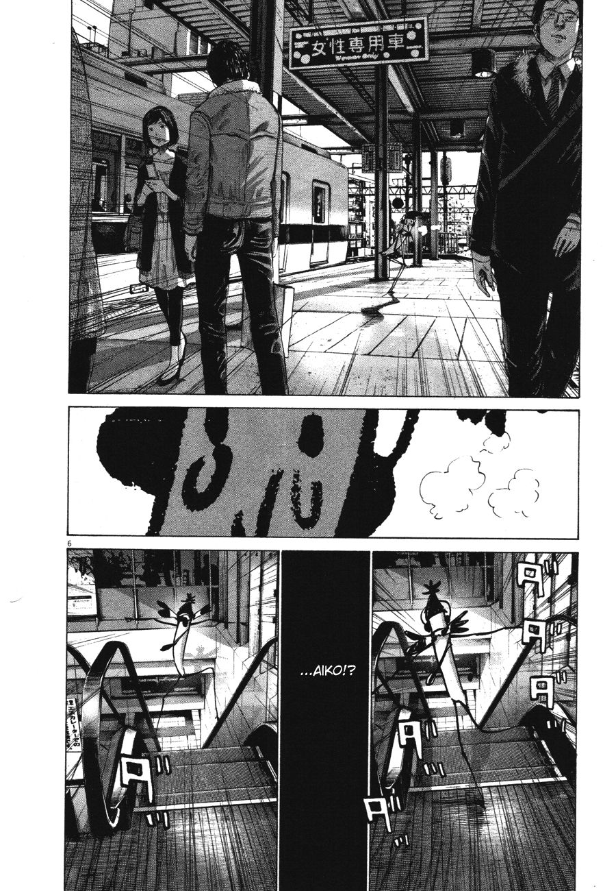 Oyasumi Punpun chapter 73 page 5
