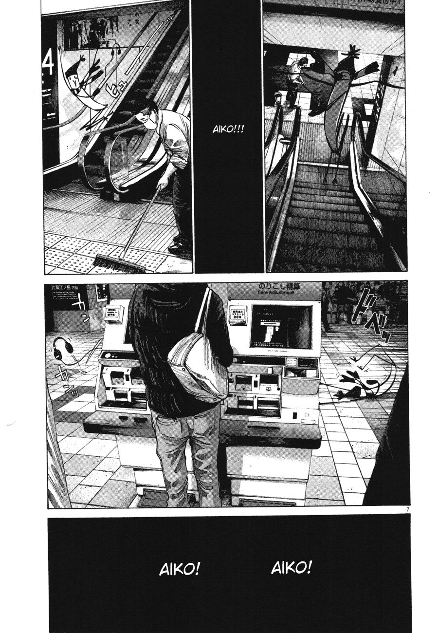 Oyasumi Punpun chapter 73 page 6