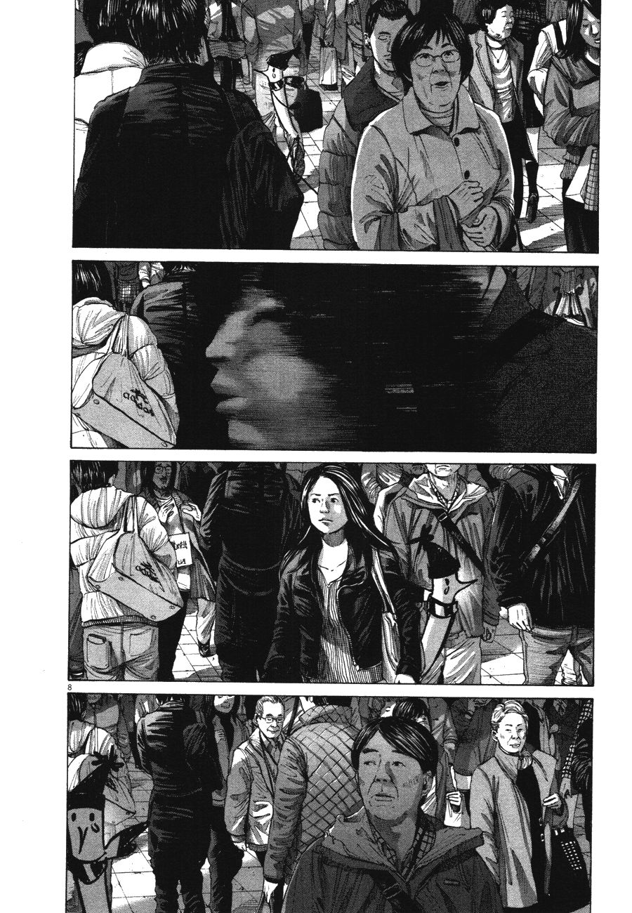 Oyasumi Punpun chapter 73 page 7