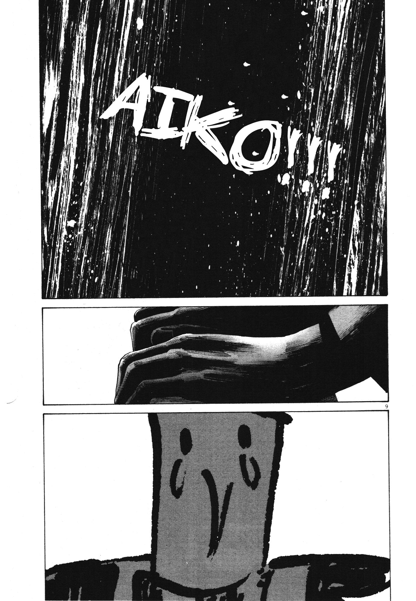 Oyasumi Punpun chapter 73 page 8