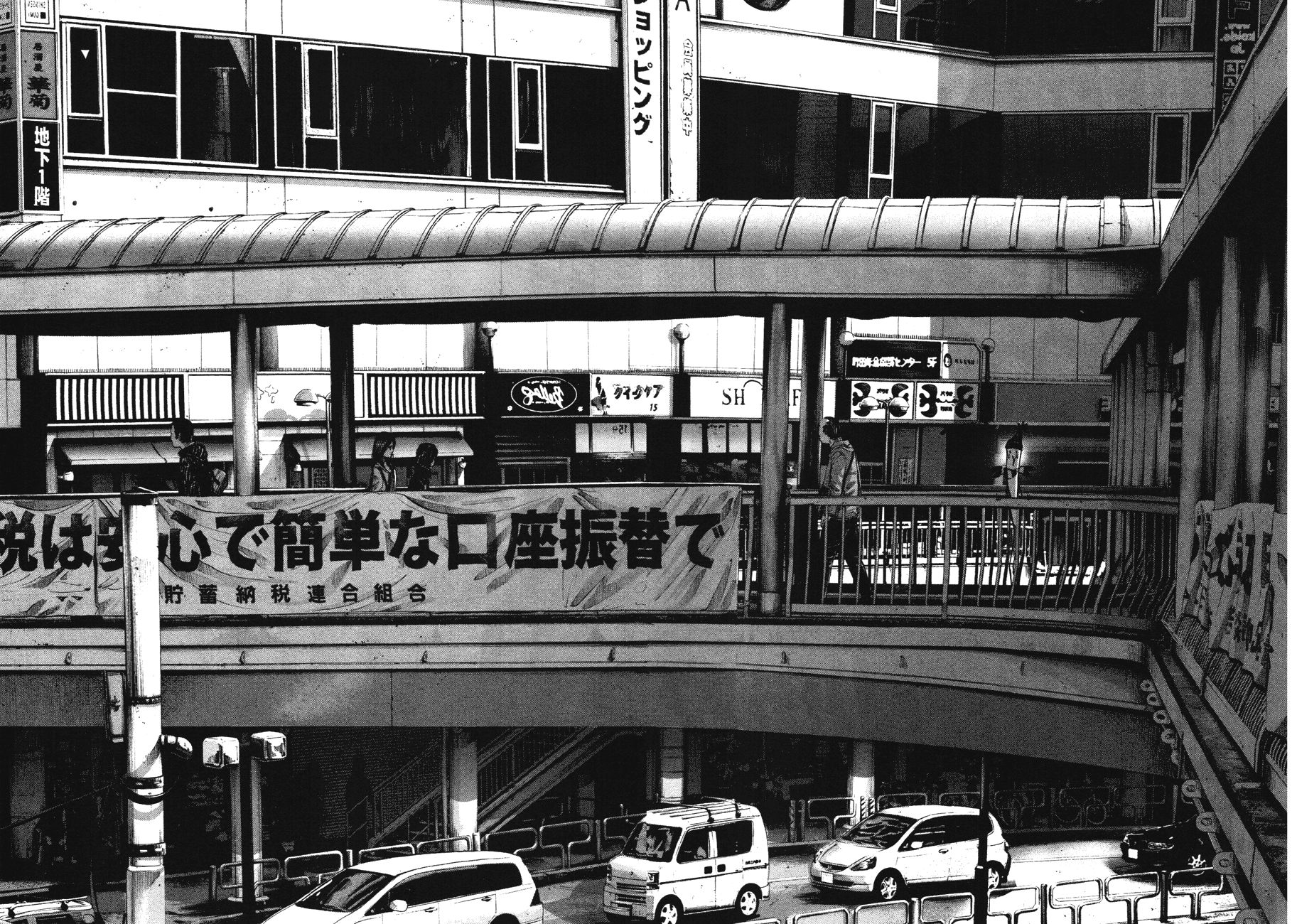 Oyasumi Punpun chapter 73 page 9