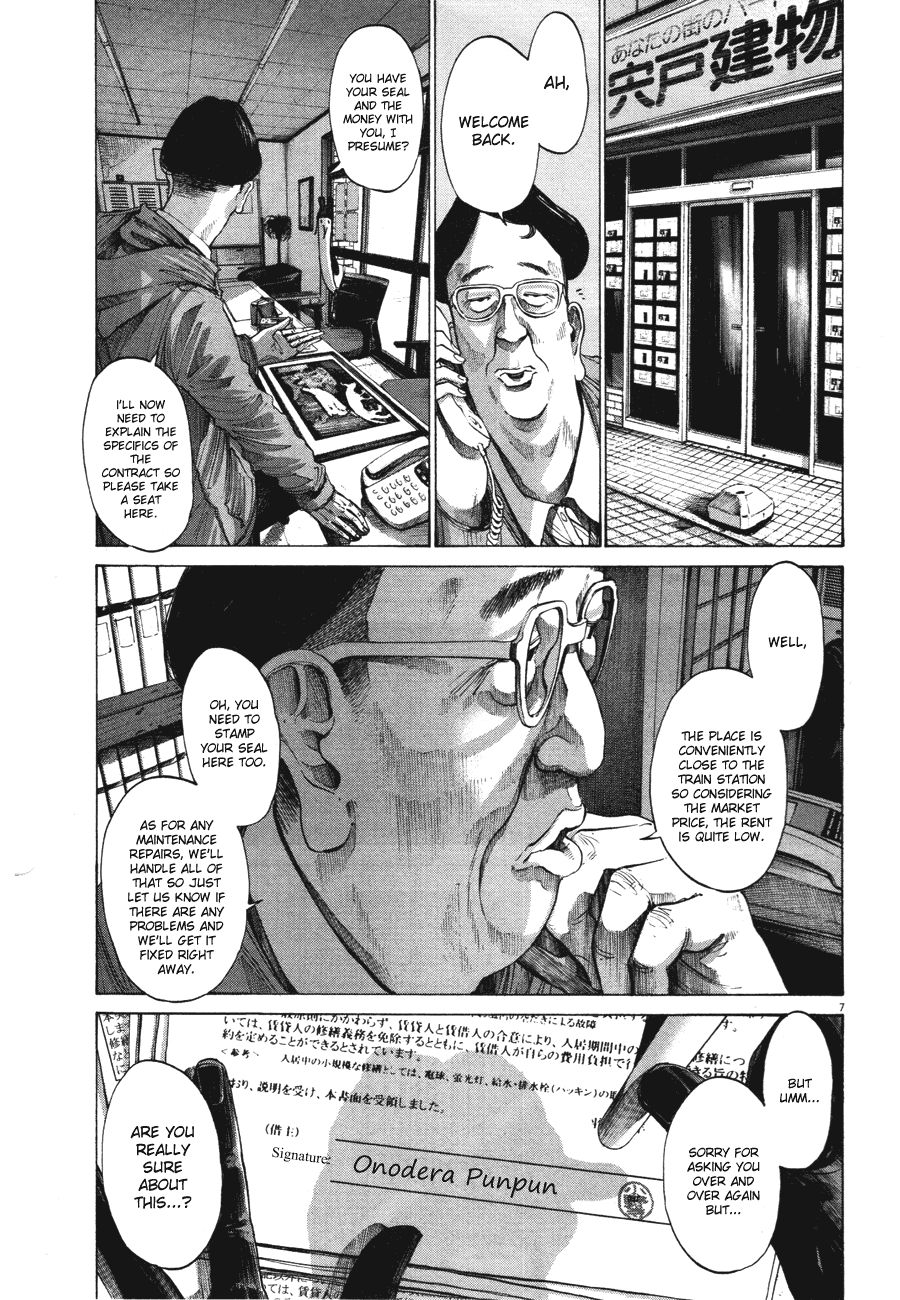 Oyasumi Punpun chapter 74 page 7