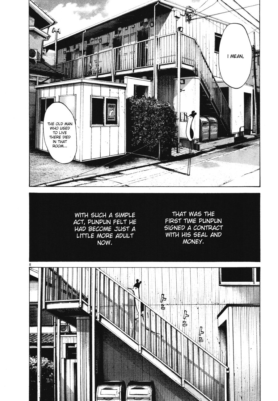 Oyasumi Punpun chapter 74 page 8