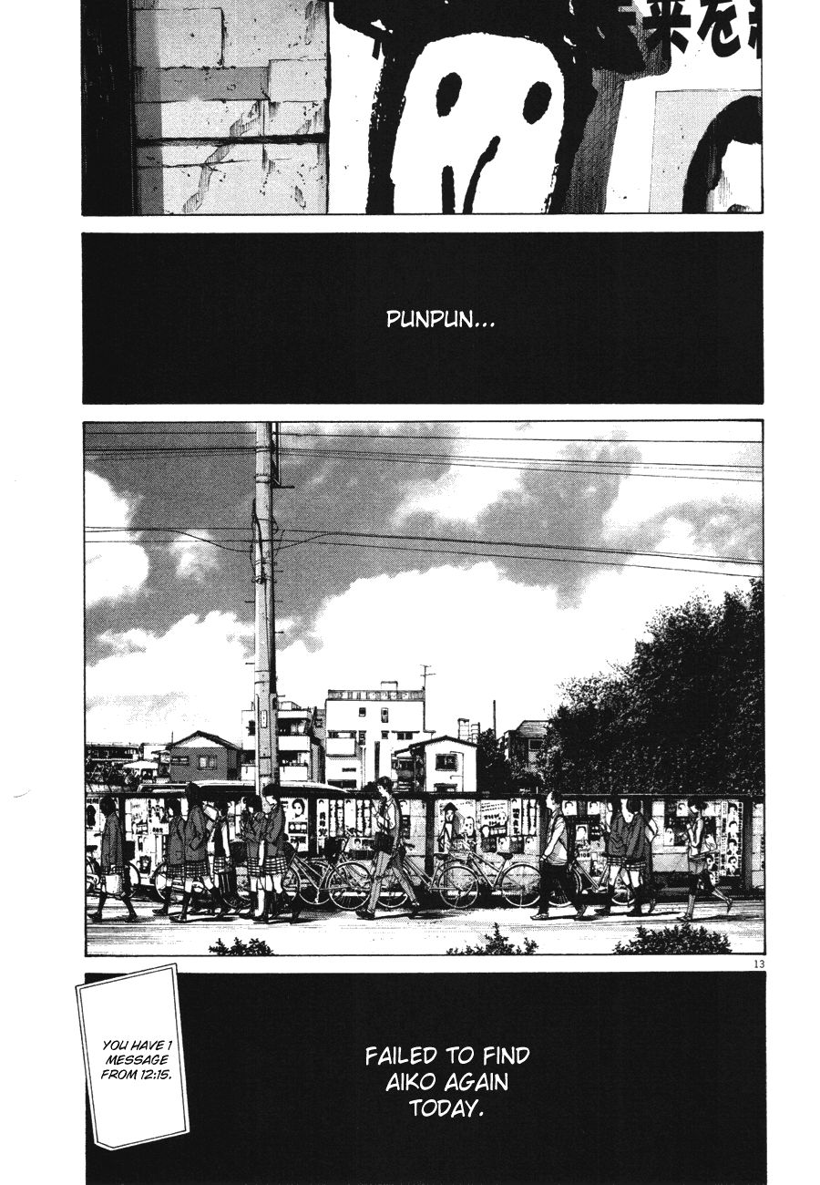 Oyasumi Punpun chapter 75 page 12