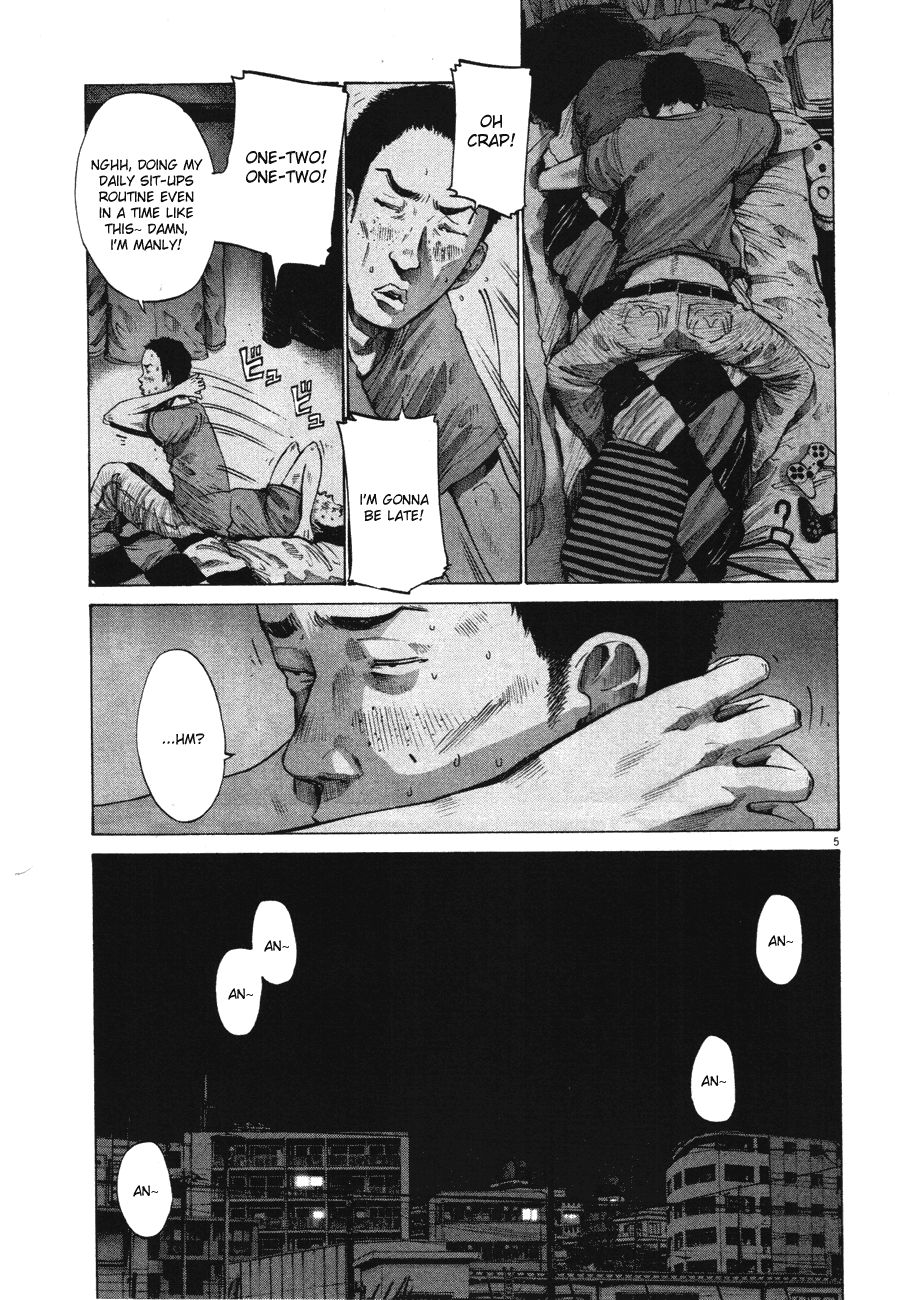 Oyasumi Punpun chapter 75 page 4