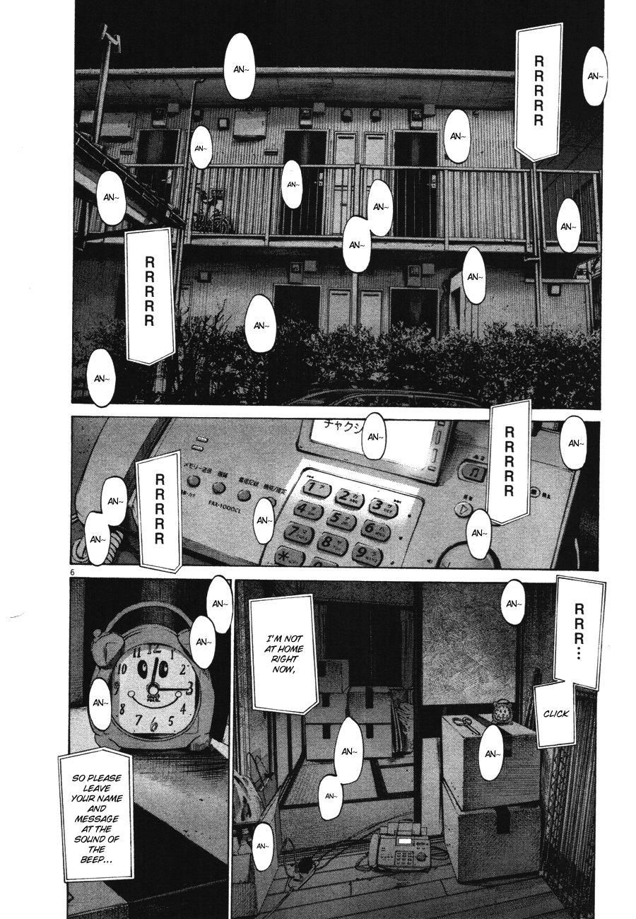 Oyasumi Punpun chapter 75 page 5