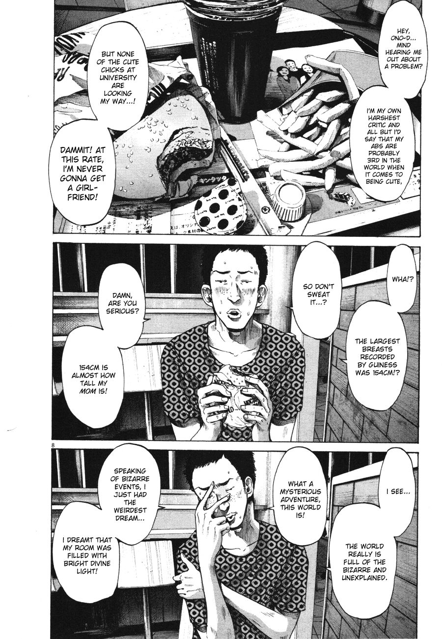Oyasumi Punpun chapter 75 page 7