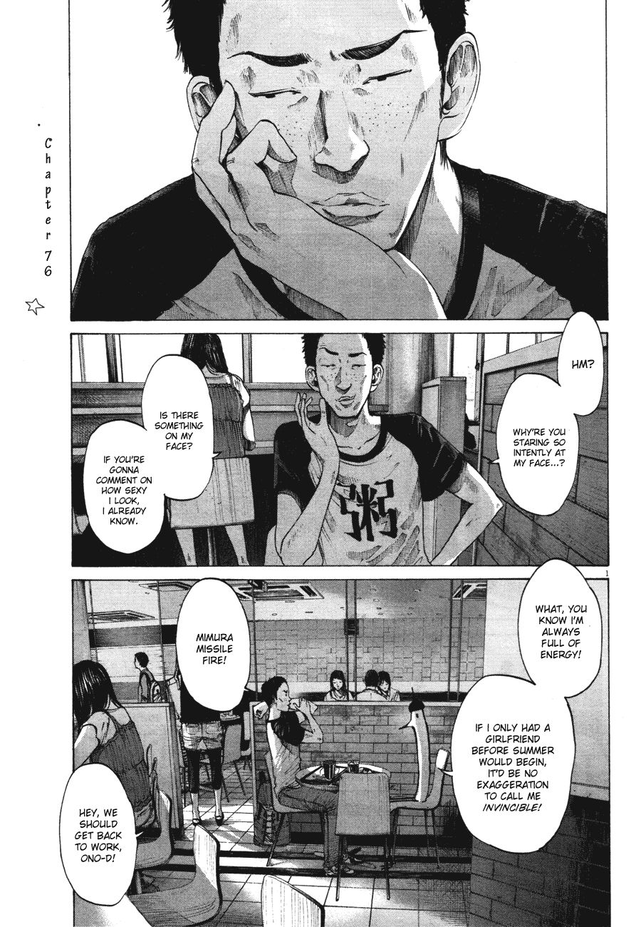 Oyasumi Punpun chapter 76 page 1