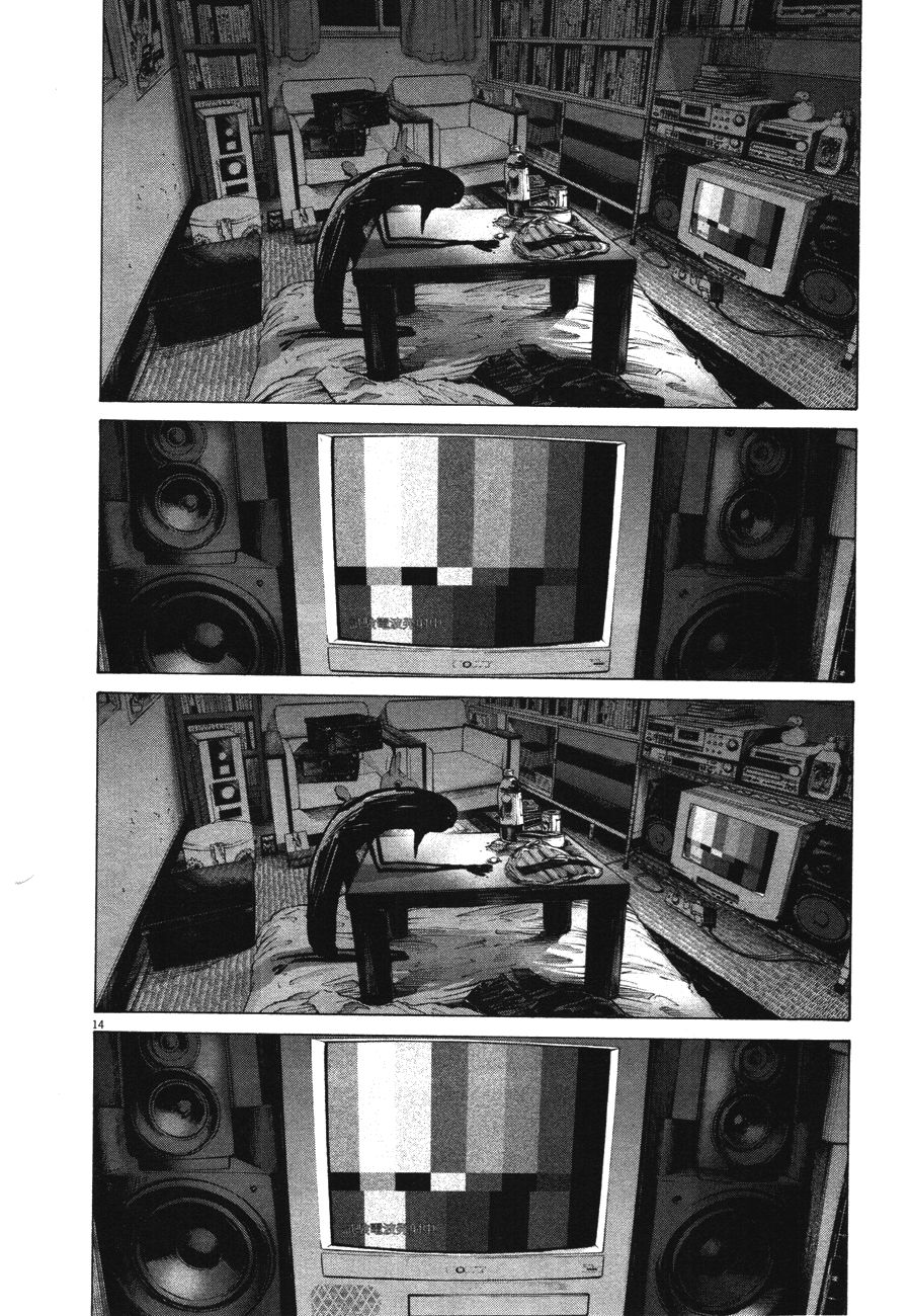 Oyasumi Punpun chapter 76 page 14