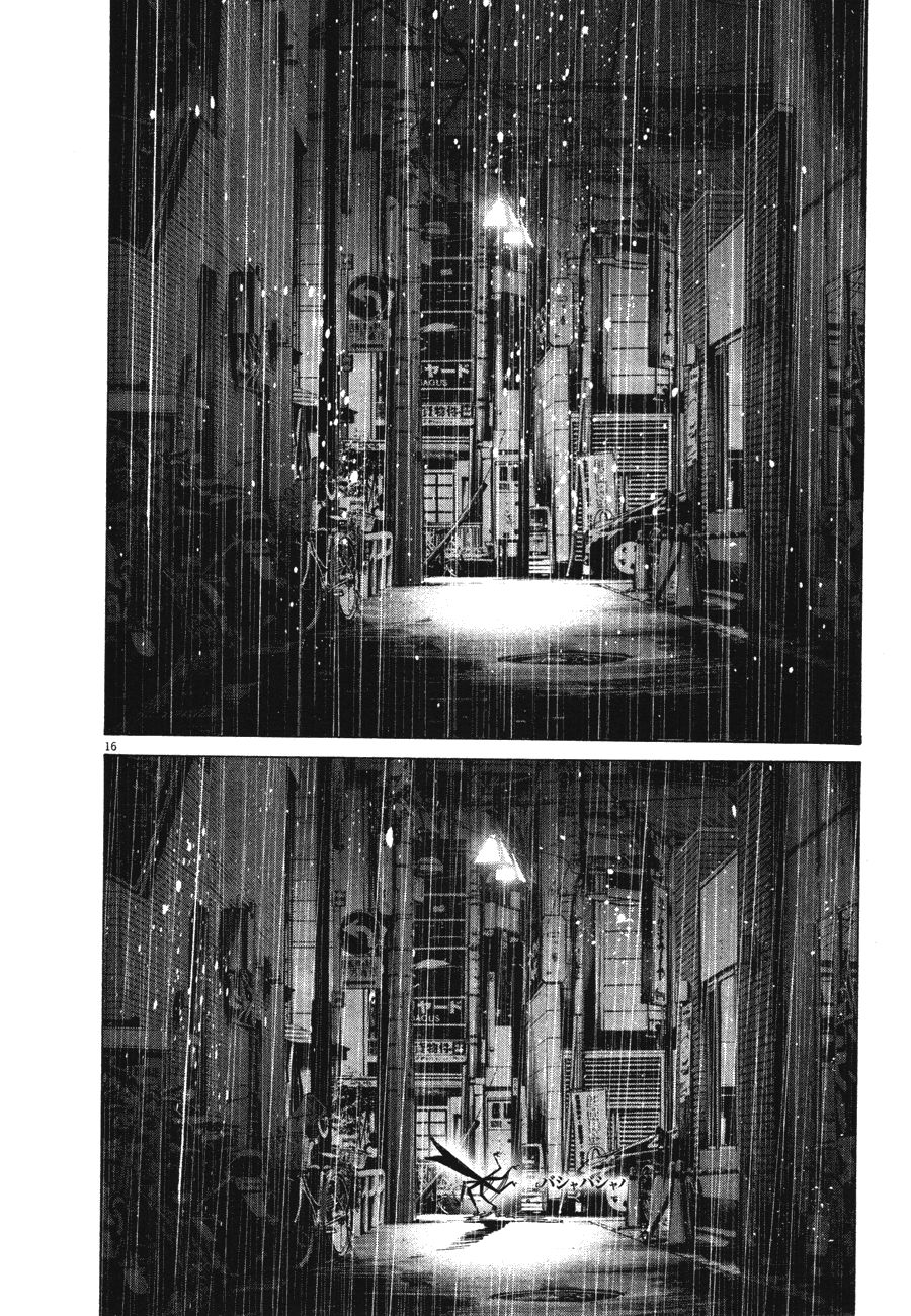 Oyasumi Punpun chapter 76 page 16