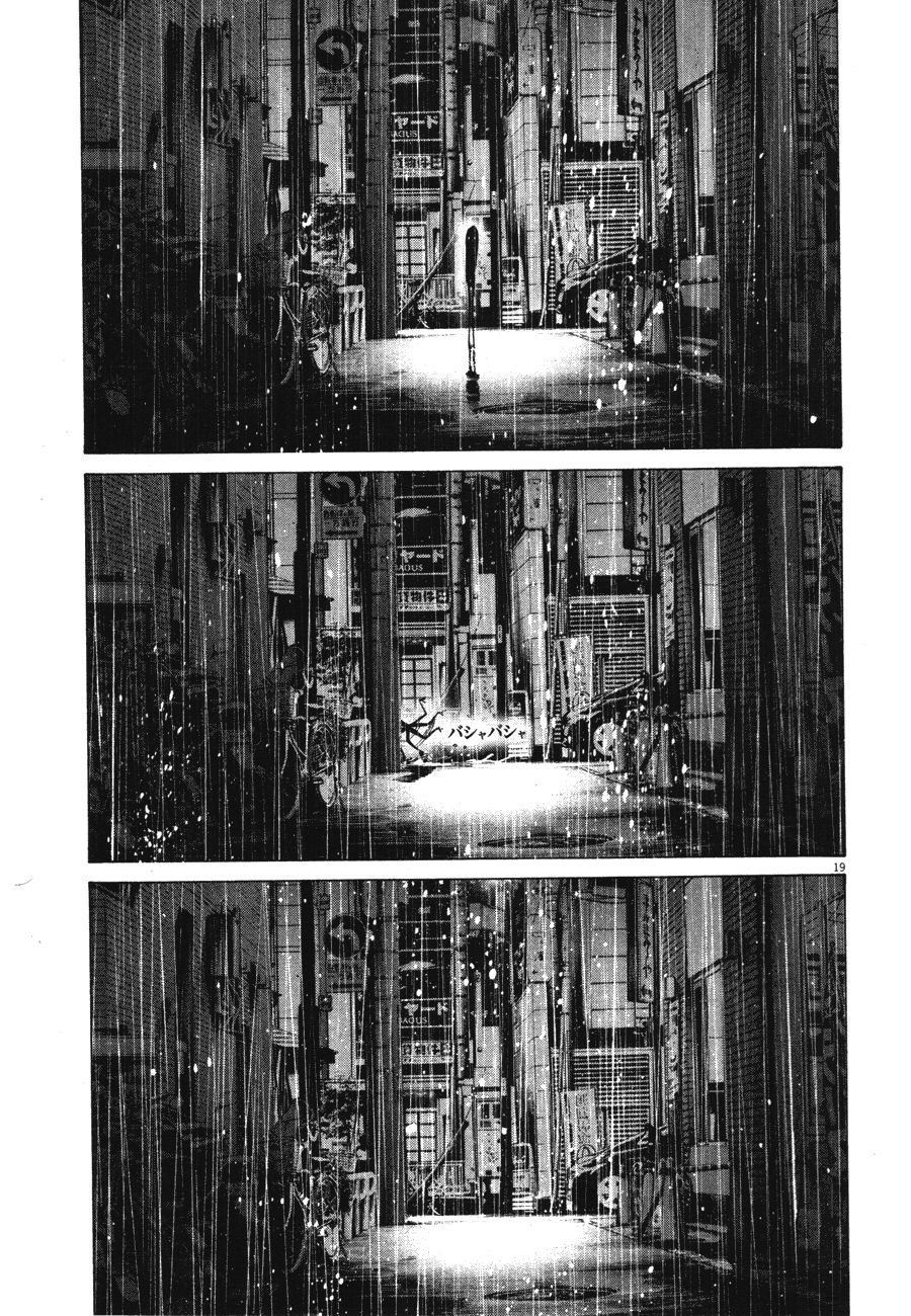 Oyasumi Punpun chapter 76 page 19