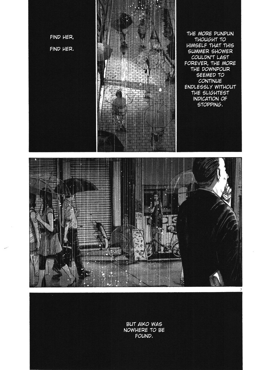 Oyasumi Punpun chapter 76 page 7