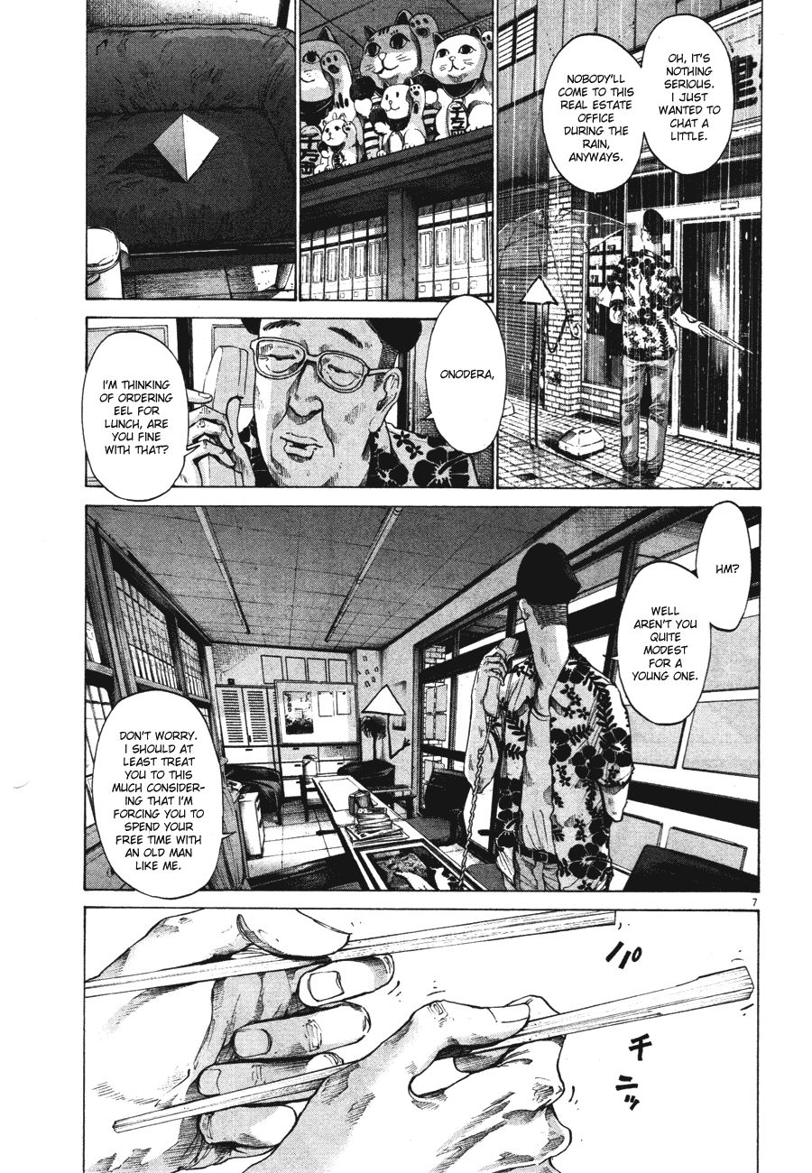 Oyasumi Punpun chapter 77 page 7