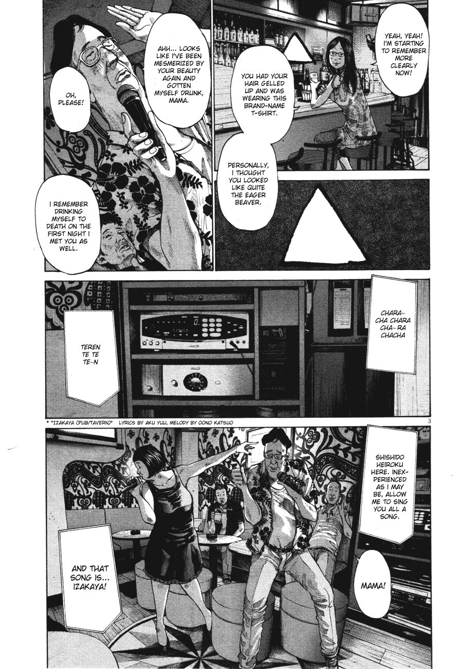 Oyasumi Punpun chapter 78 page 2
