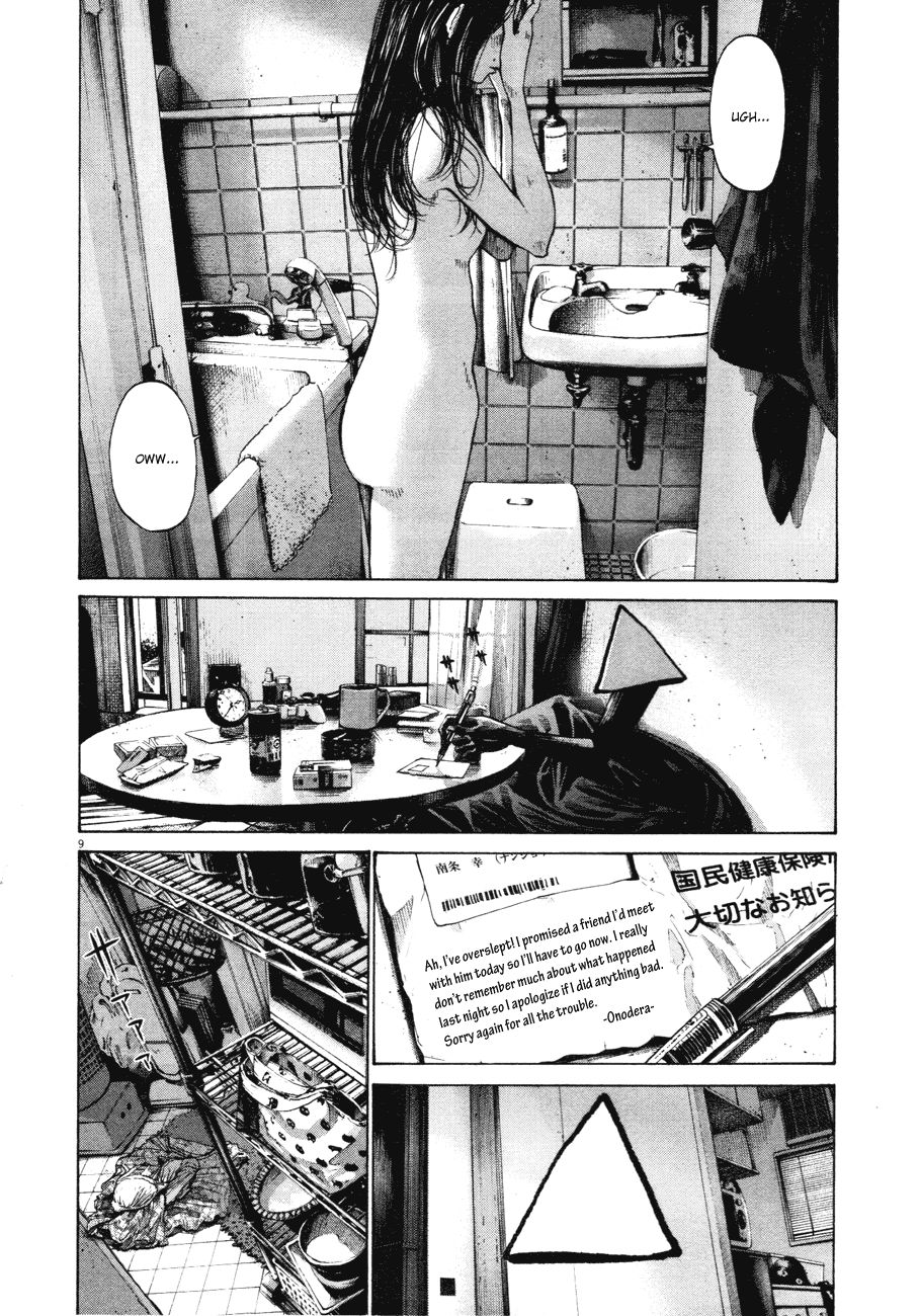 Oyasumi Punpun chapter 79 page 10