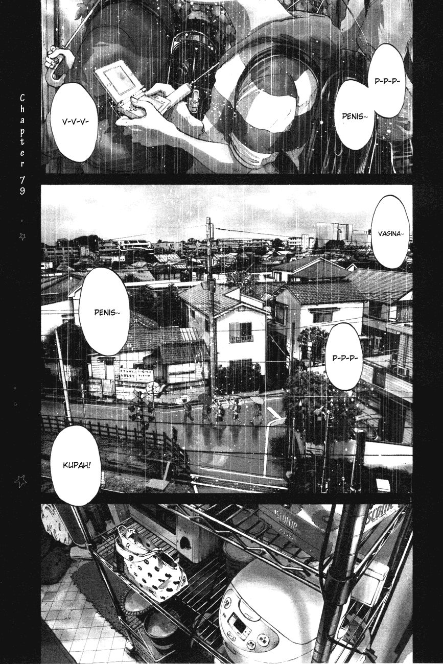 Oyasumi Punpun chapter 79 page 2