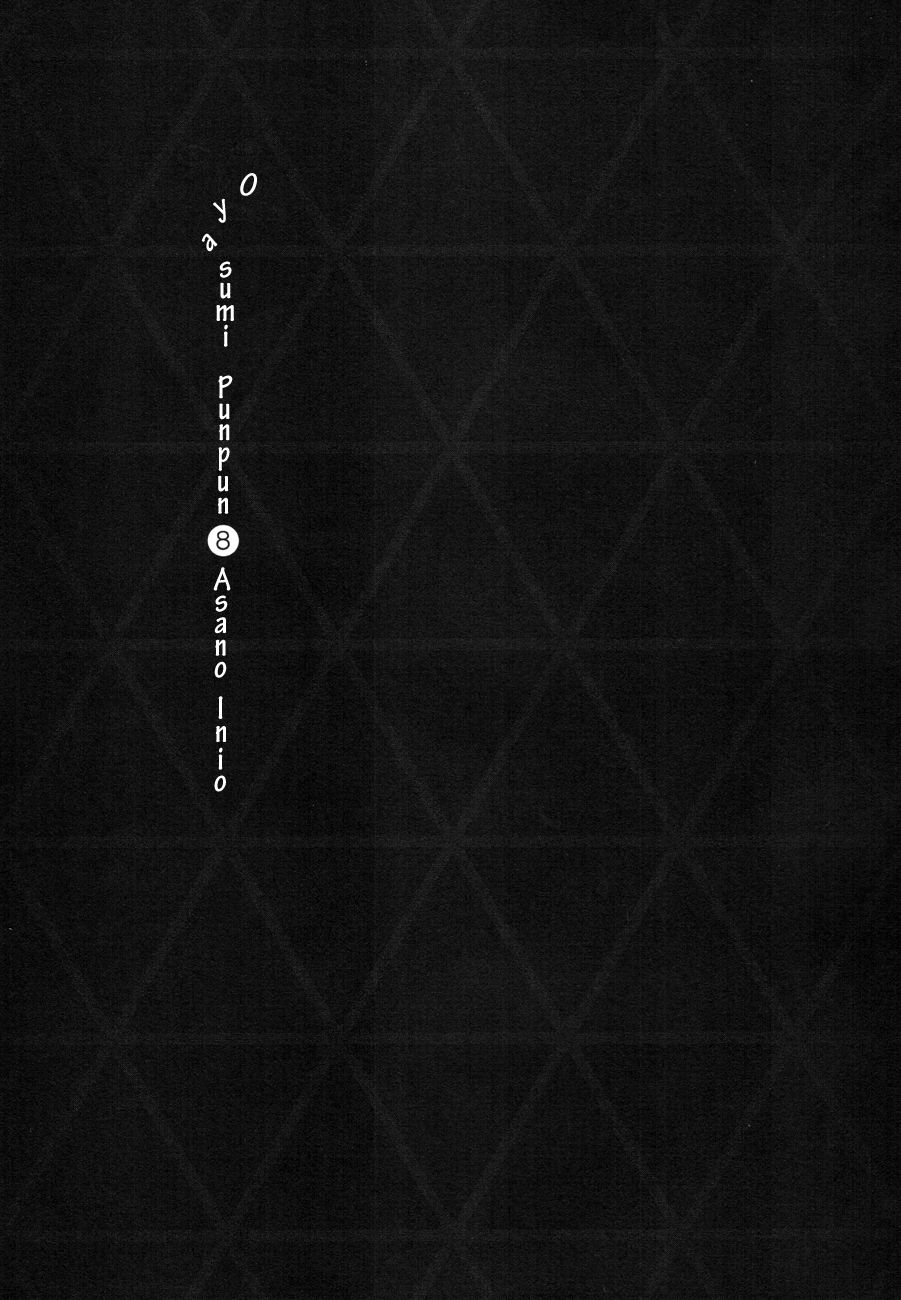 Oyasumi Punpun chapter 79 page 20