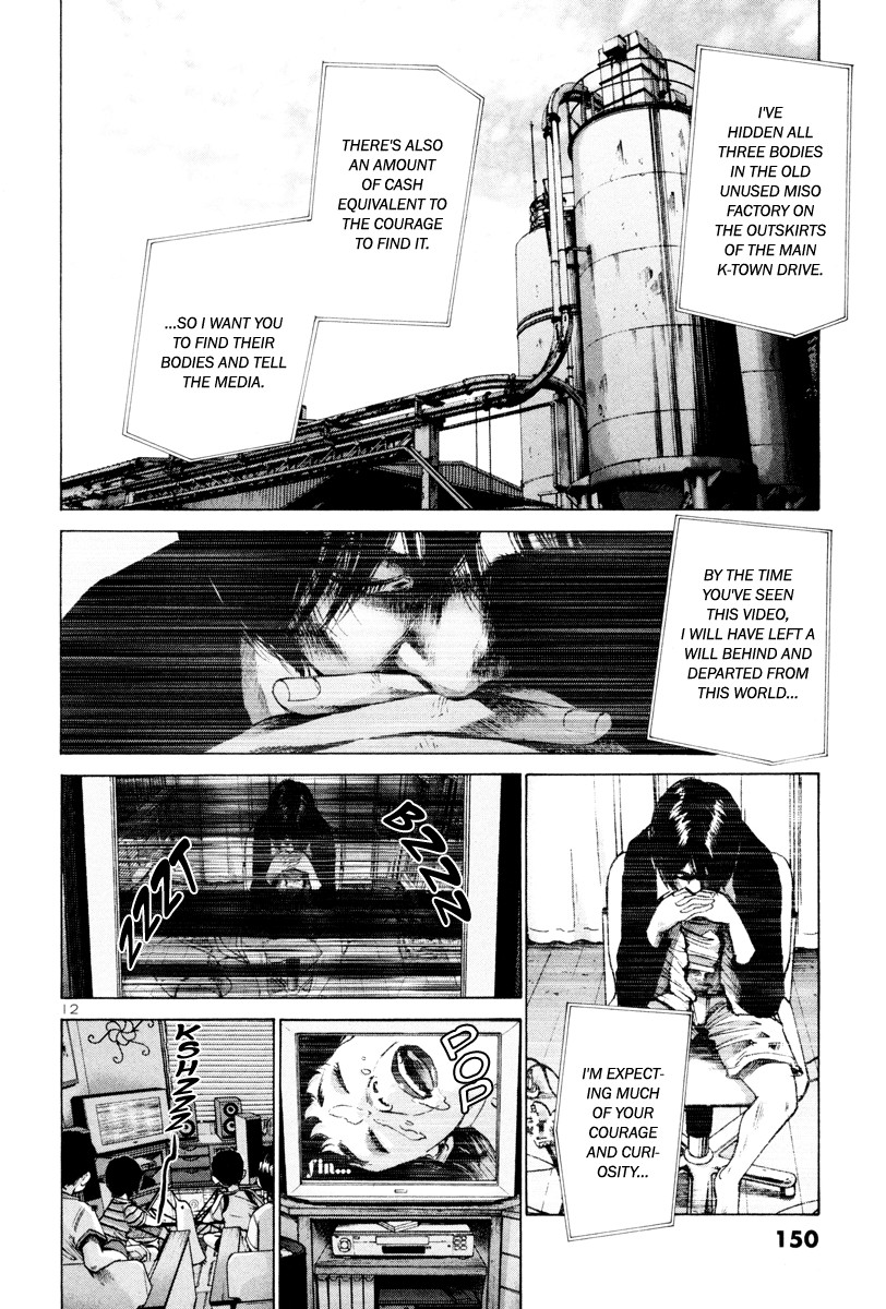 Oyasumi Punpun chapter 8 page 12