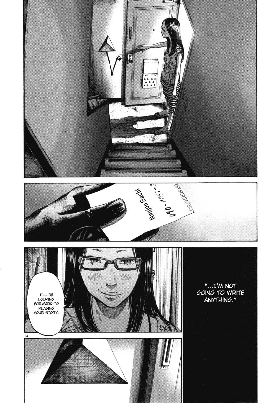 Oyasumi Punpun chapter 81 page 13