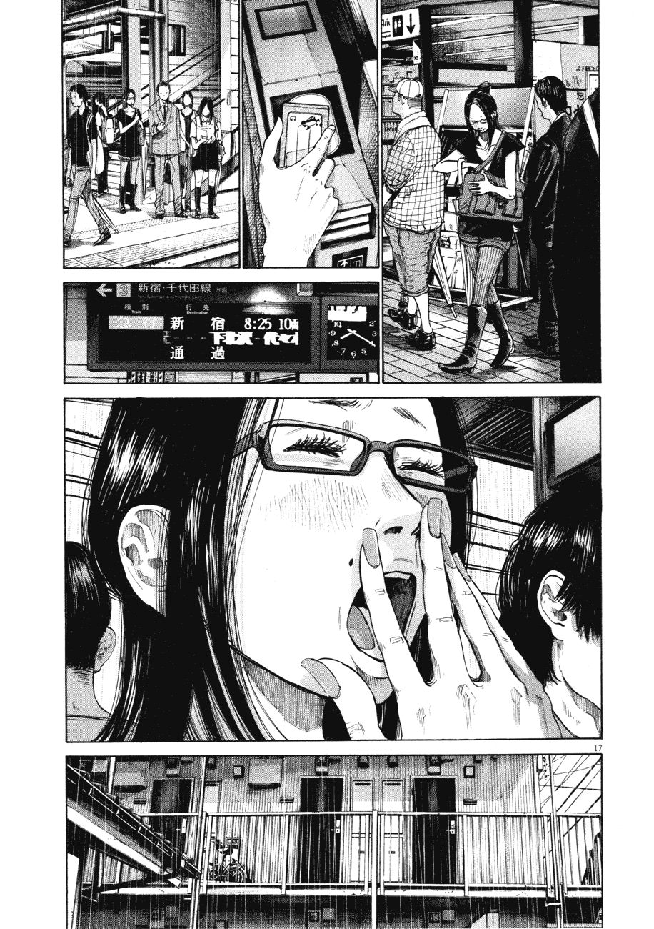 Oyasumi Punpun chapter 81 page 16