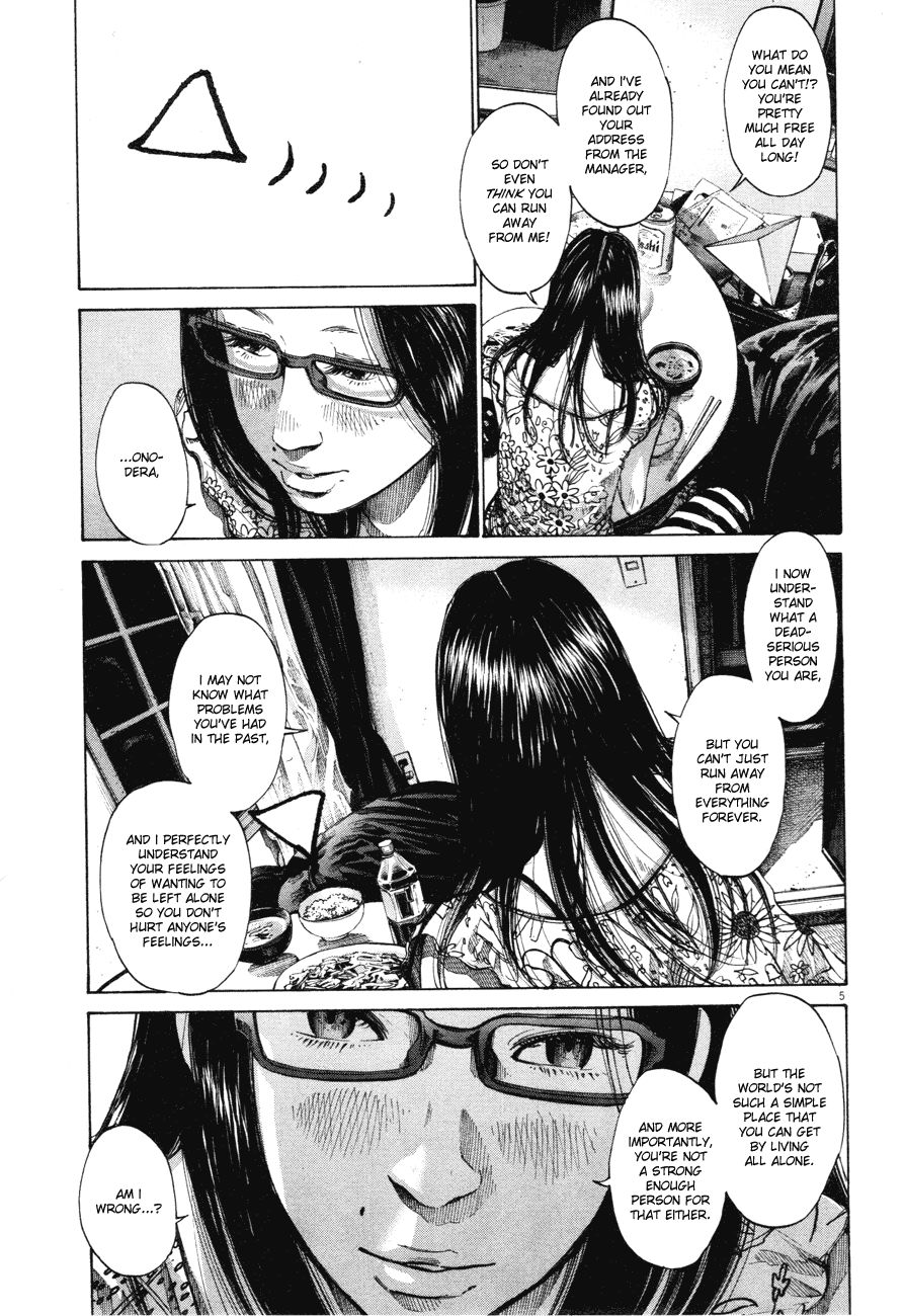 Oyasumi Punpun chapter 81 page 4