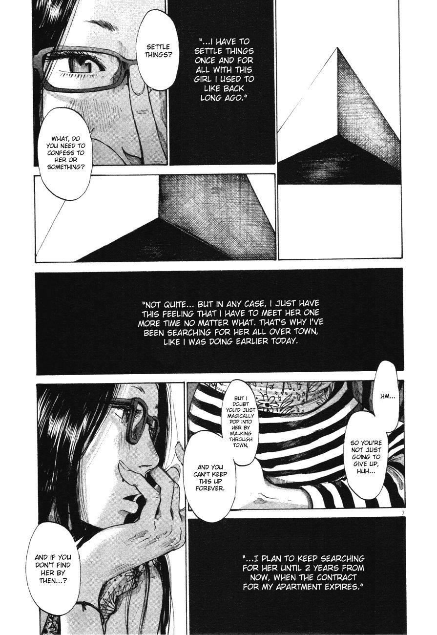 Oyasumi Punpun chapter 81 page 6