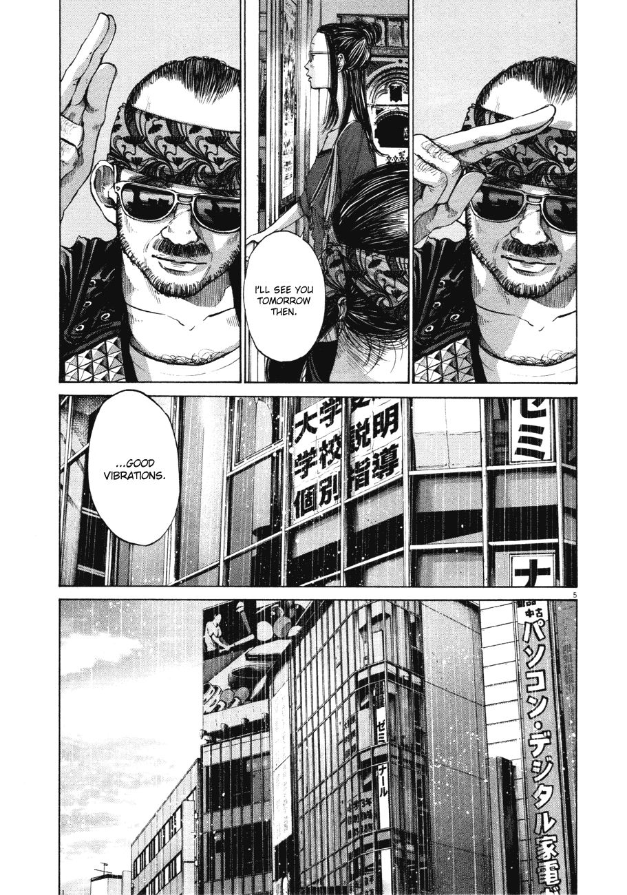 Oyasumi Punpun chapter 82 page 4