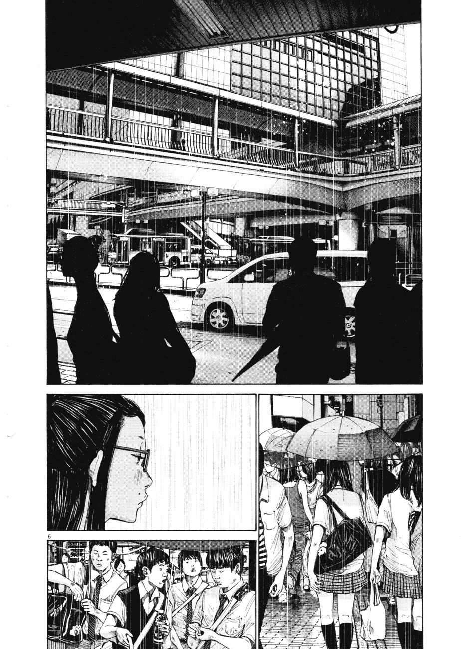 Oyasumi Punpun chapter 82 page 5