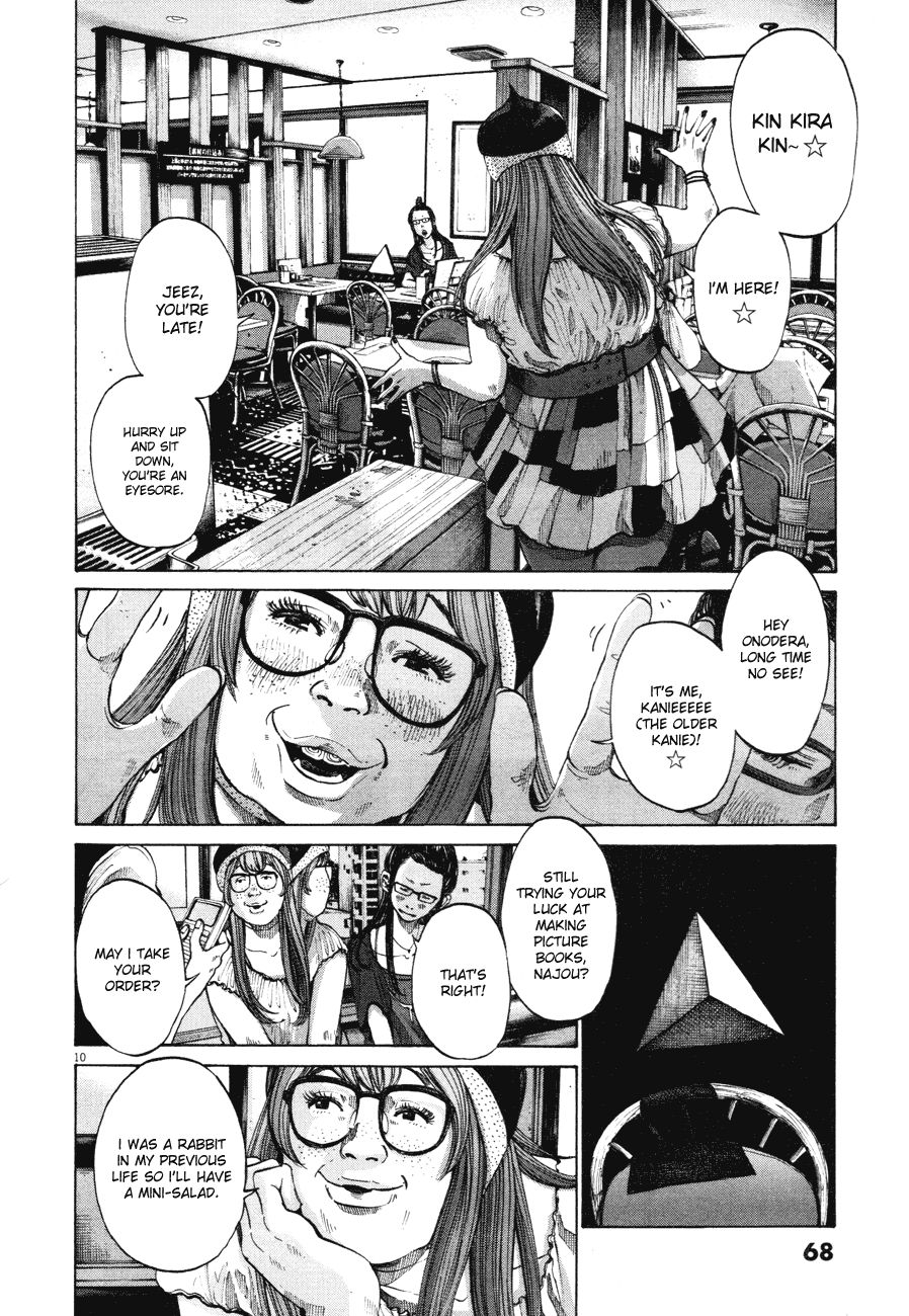Oyasumi Punpun chapter 82 page 9