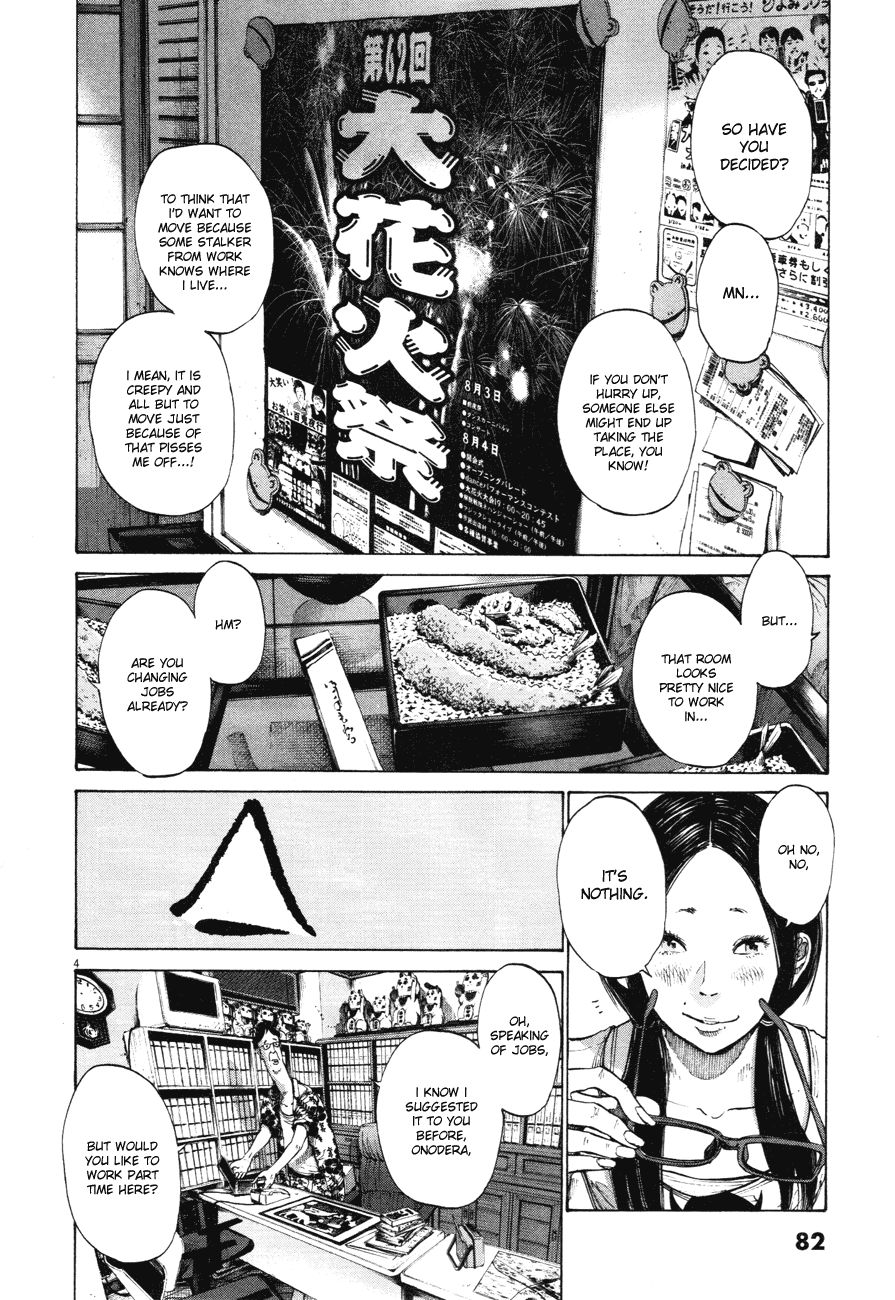 Oyasumi Punpun chapter 83 page 3