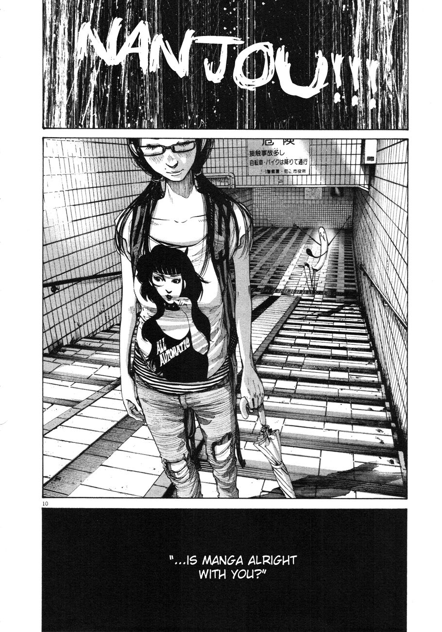 Oyasumi Punpun chapter 84 page 7